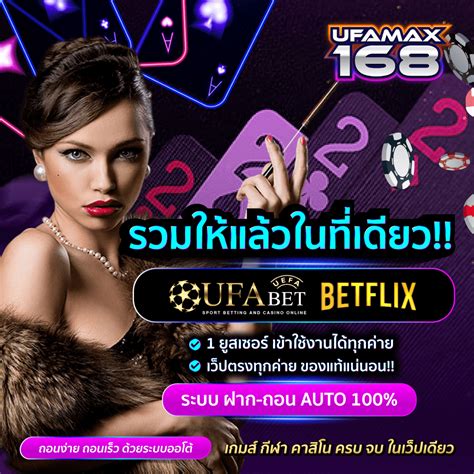 PREMIER888 คาสิโนออนไลน์ประสบการณ์ที่ไม่เหมือนใคร 2024.